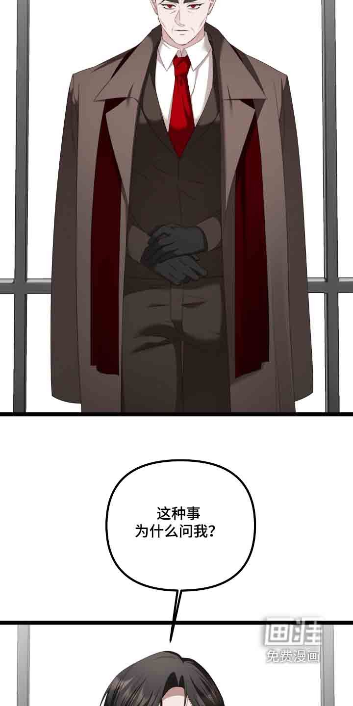 第55章：是你嘛