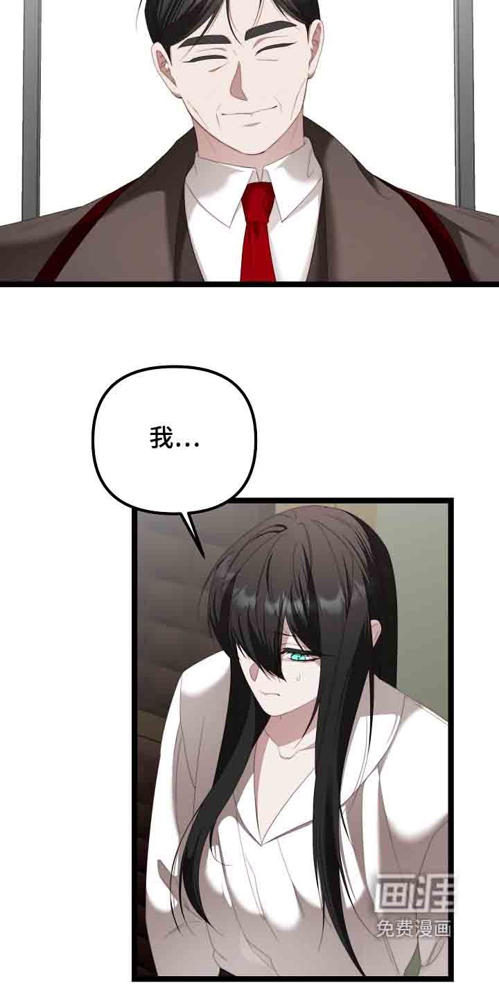 第55章：是你嘛