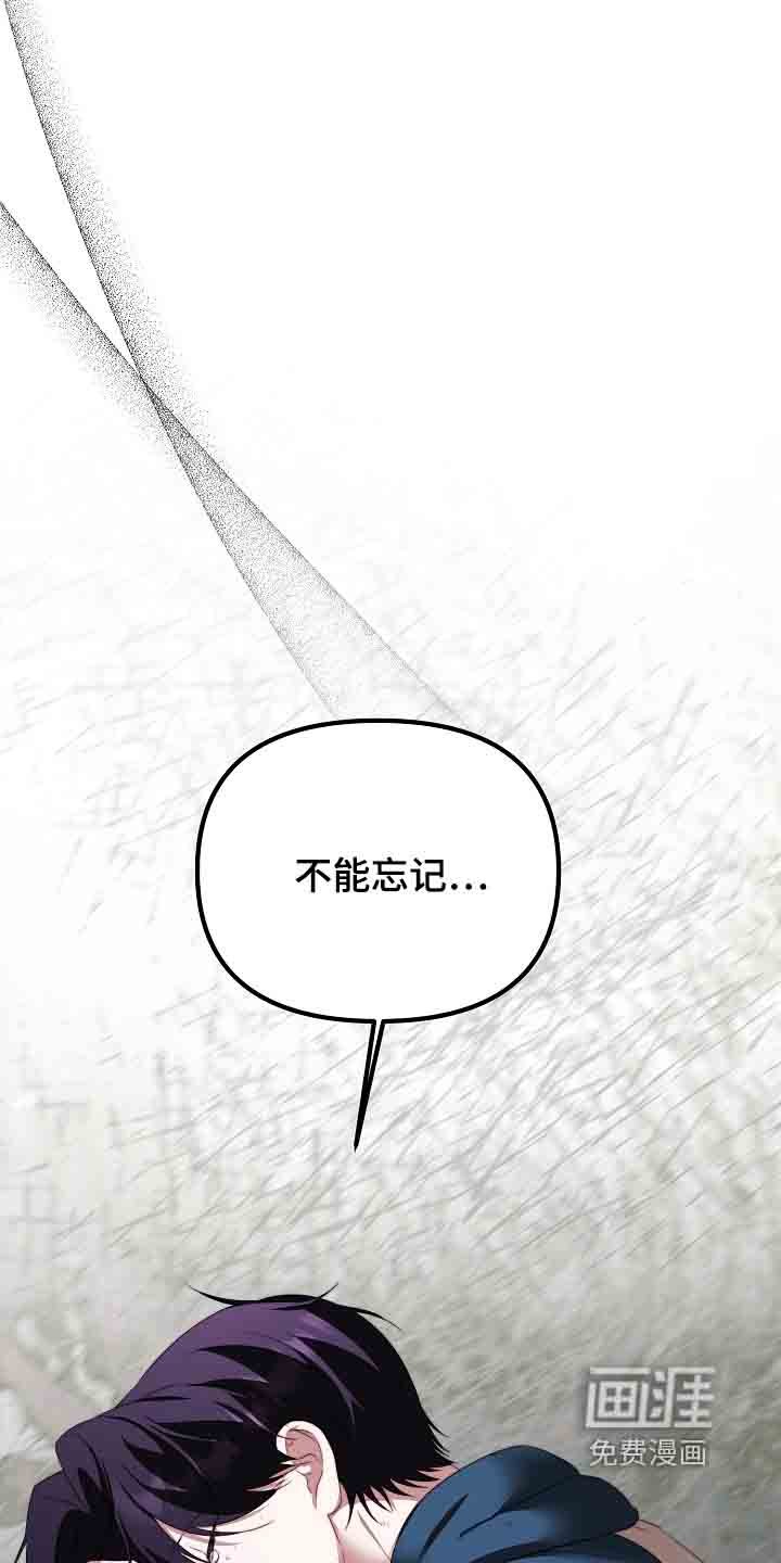 第55章：是你嘛