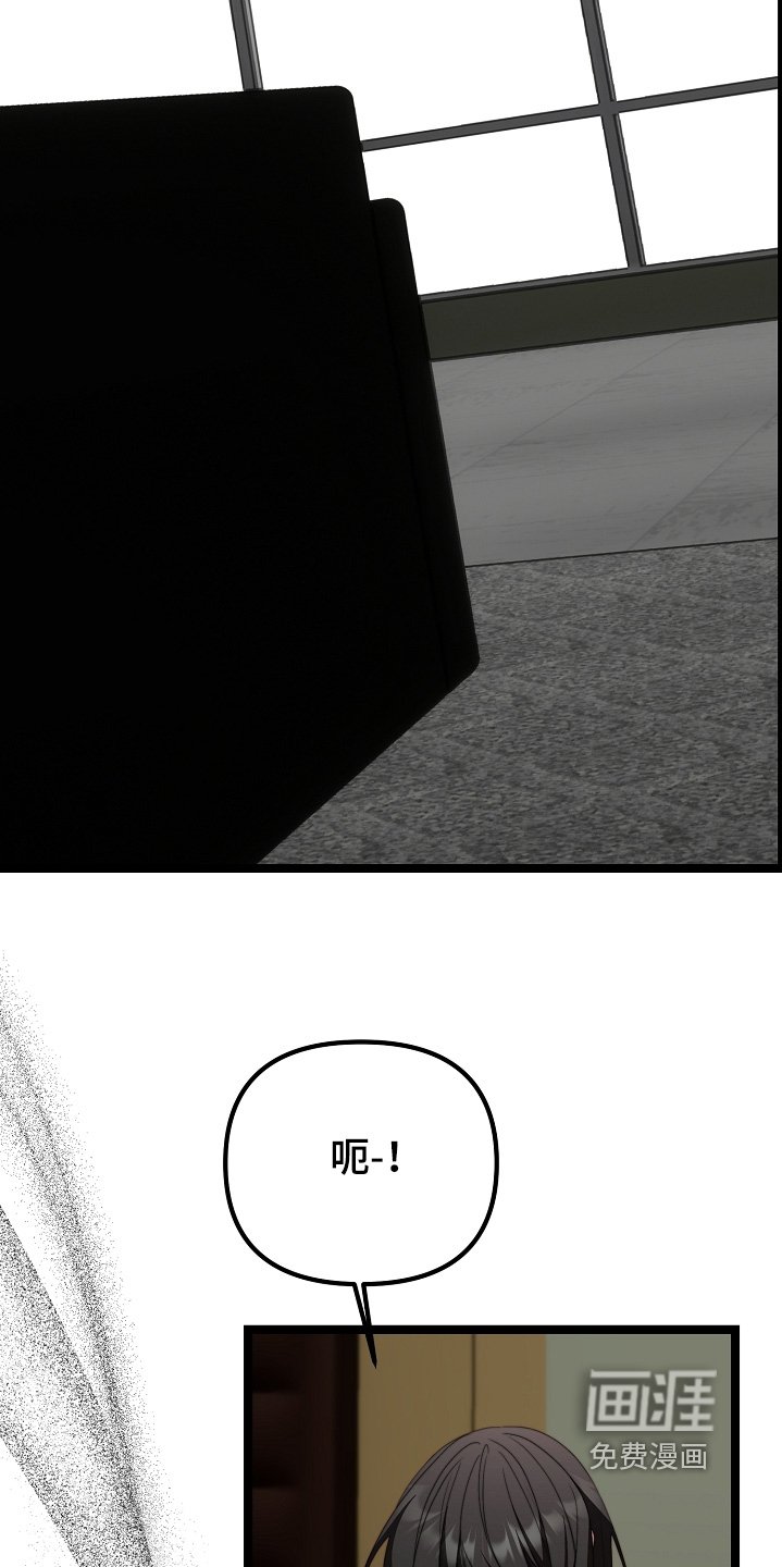 第56章：现在烧掉