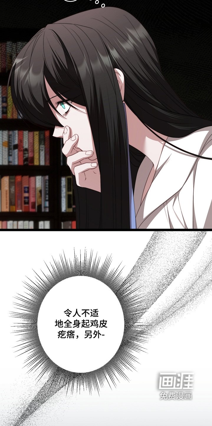 第56章：现在烧掉