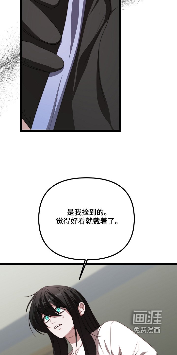 第56章：现在烧掉