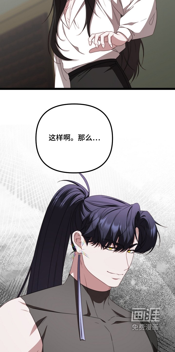 第56章：现在烧掉