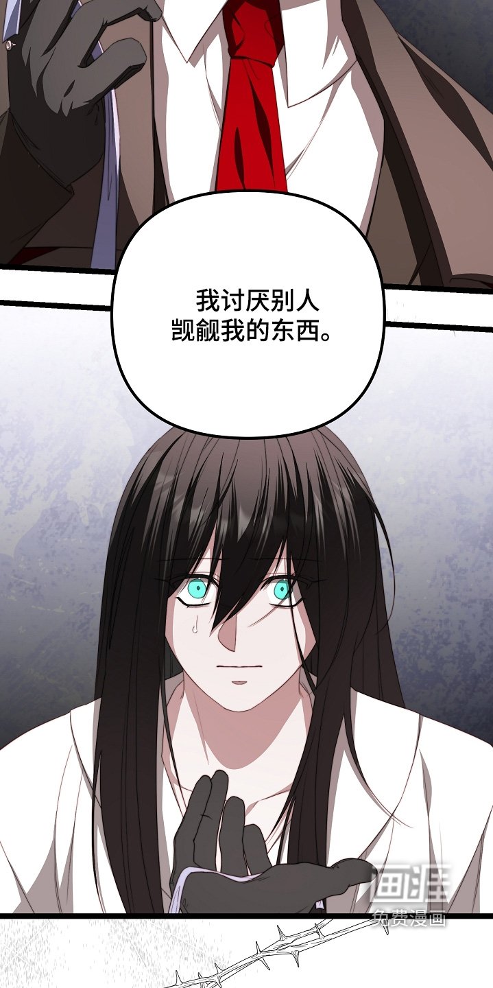 第56章：现在烧掉