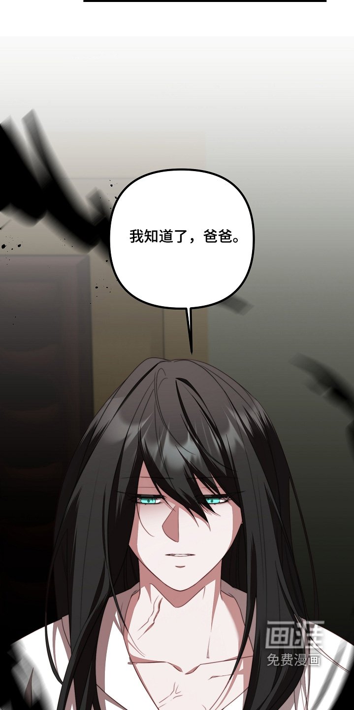 第56章：现在烧掉