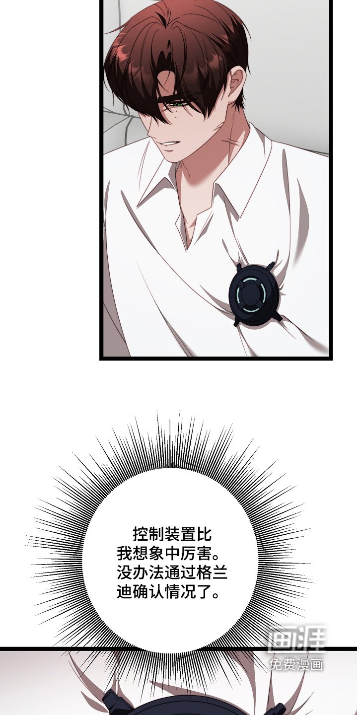 第56章：现在烧掉