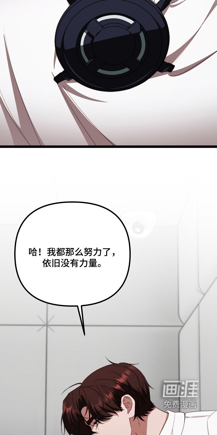 第56章：现在烧掉