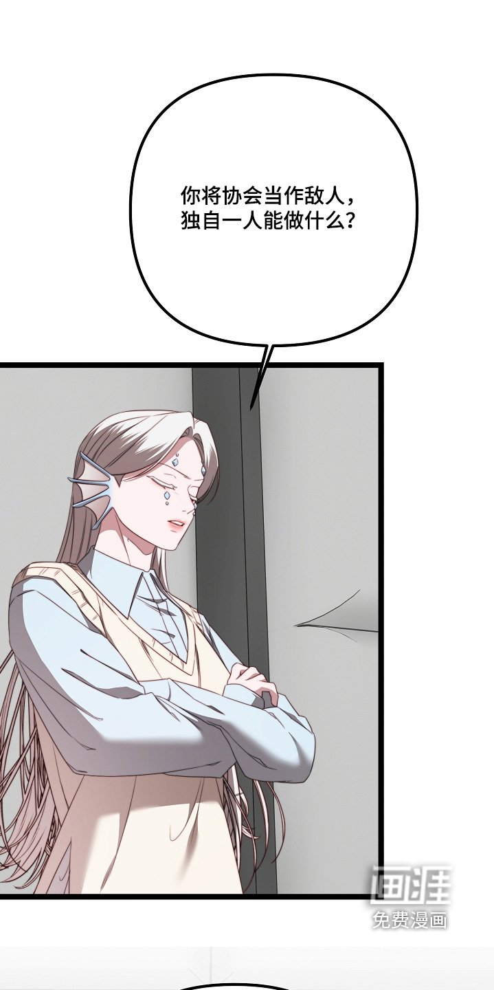 第56章：现在烧掉
