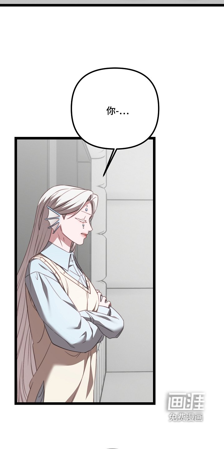 第56章：现在烧掉