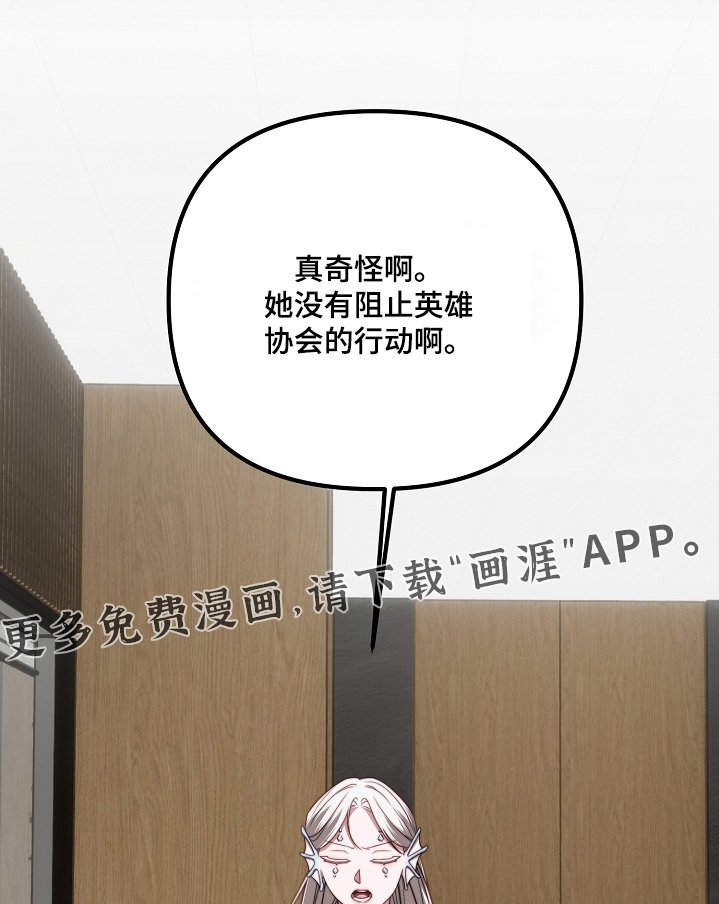 第57章：拿回来了
