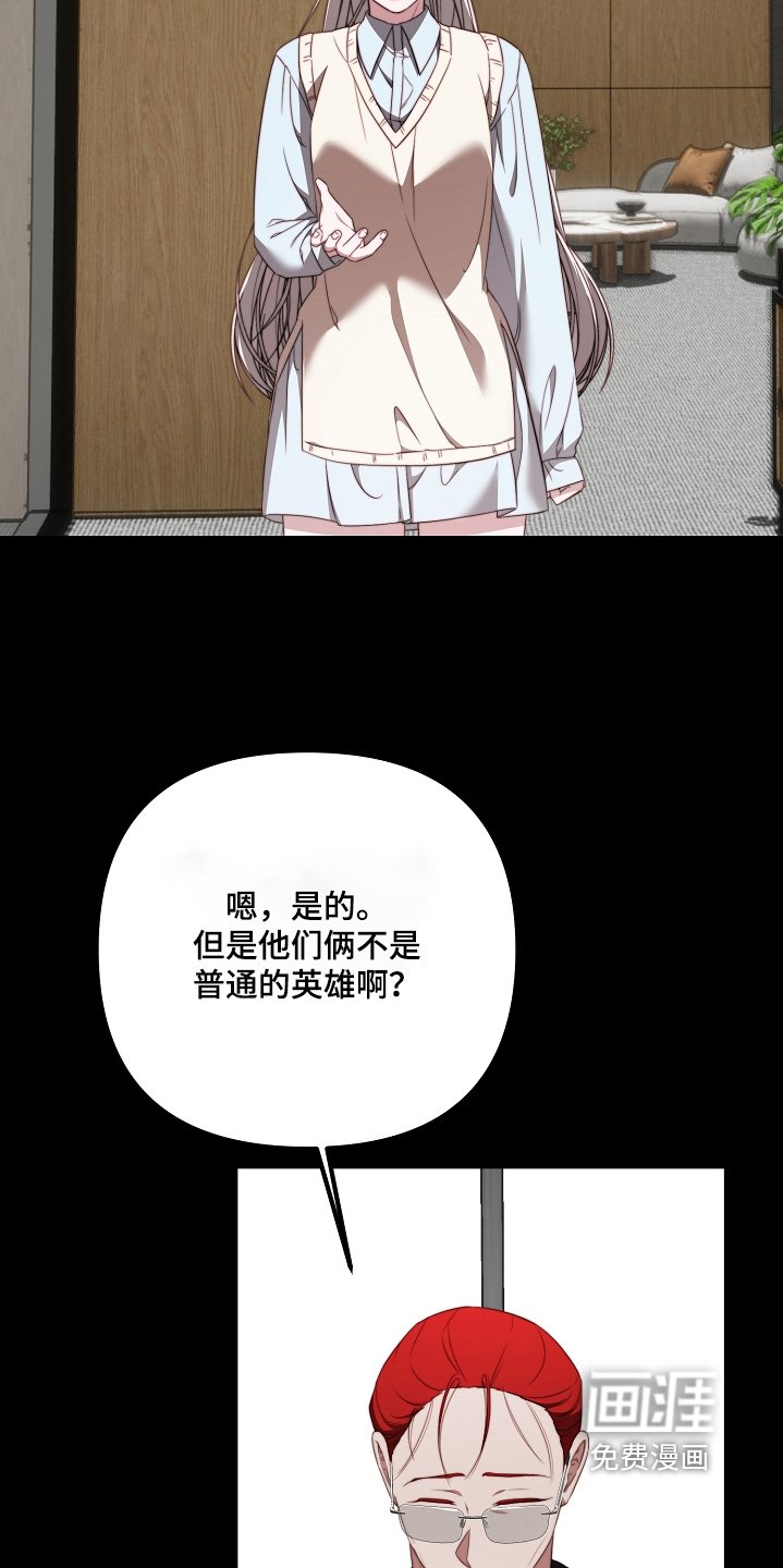 第57章：拿回来了