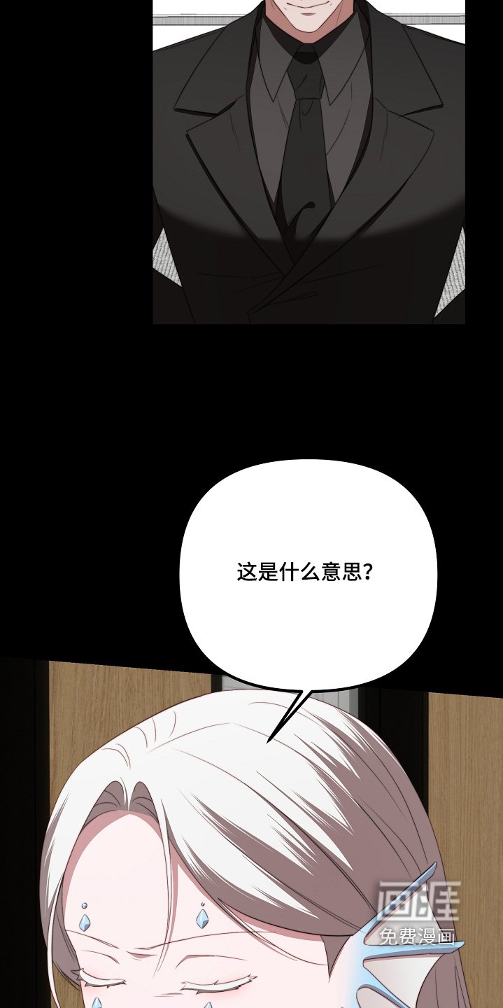 第57章：拿回来了