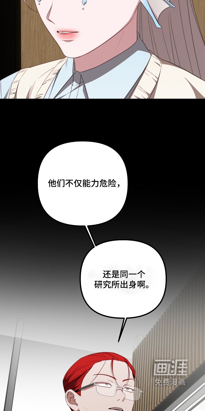 第57章：拿回来了