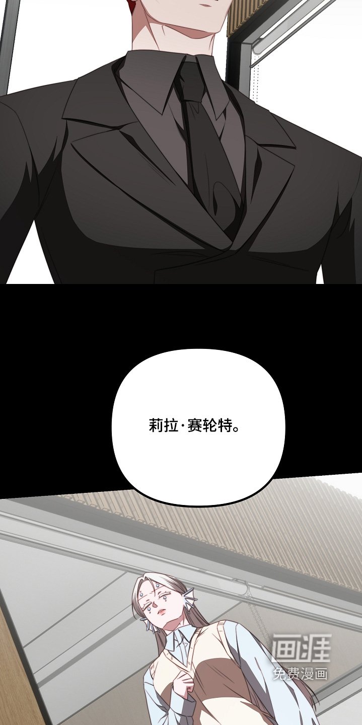 第57章：拿回来了