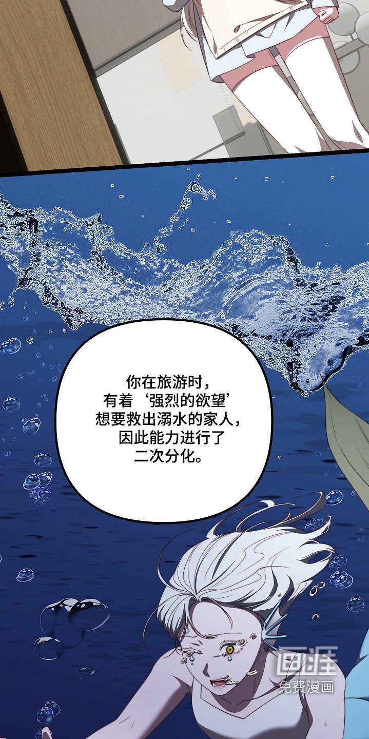 第57章：拿回来了