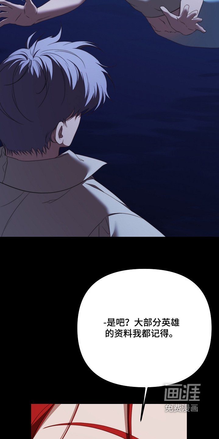 第57章：拿回来了