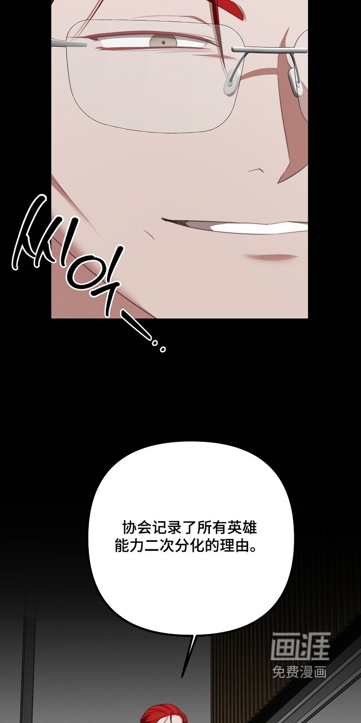 第57章：拿回来了