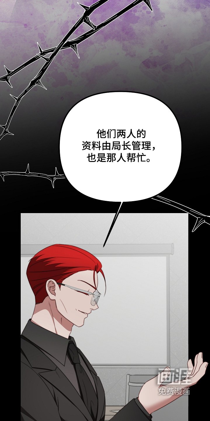 第57章：拿回来了