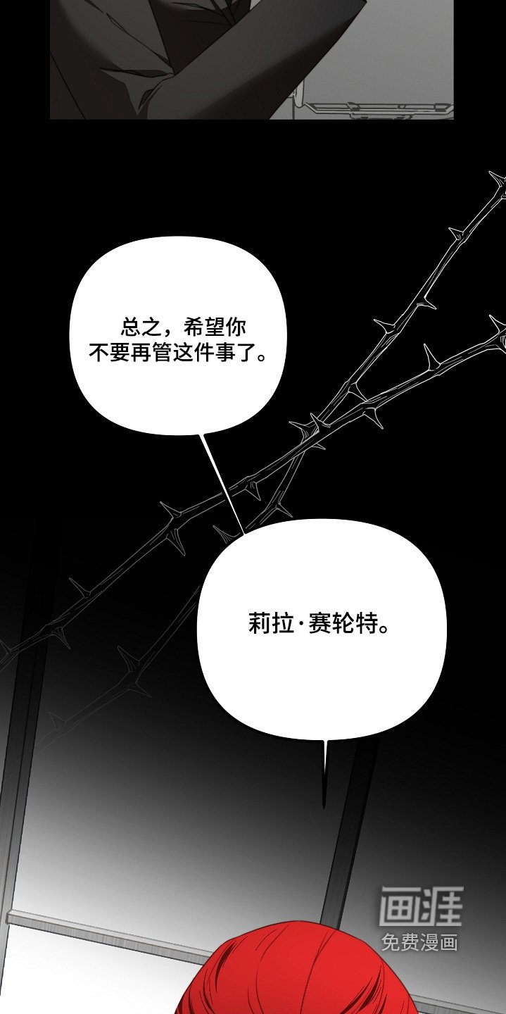 第57章：拿回来了