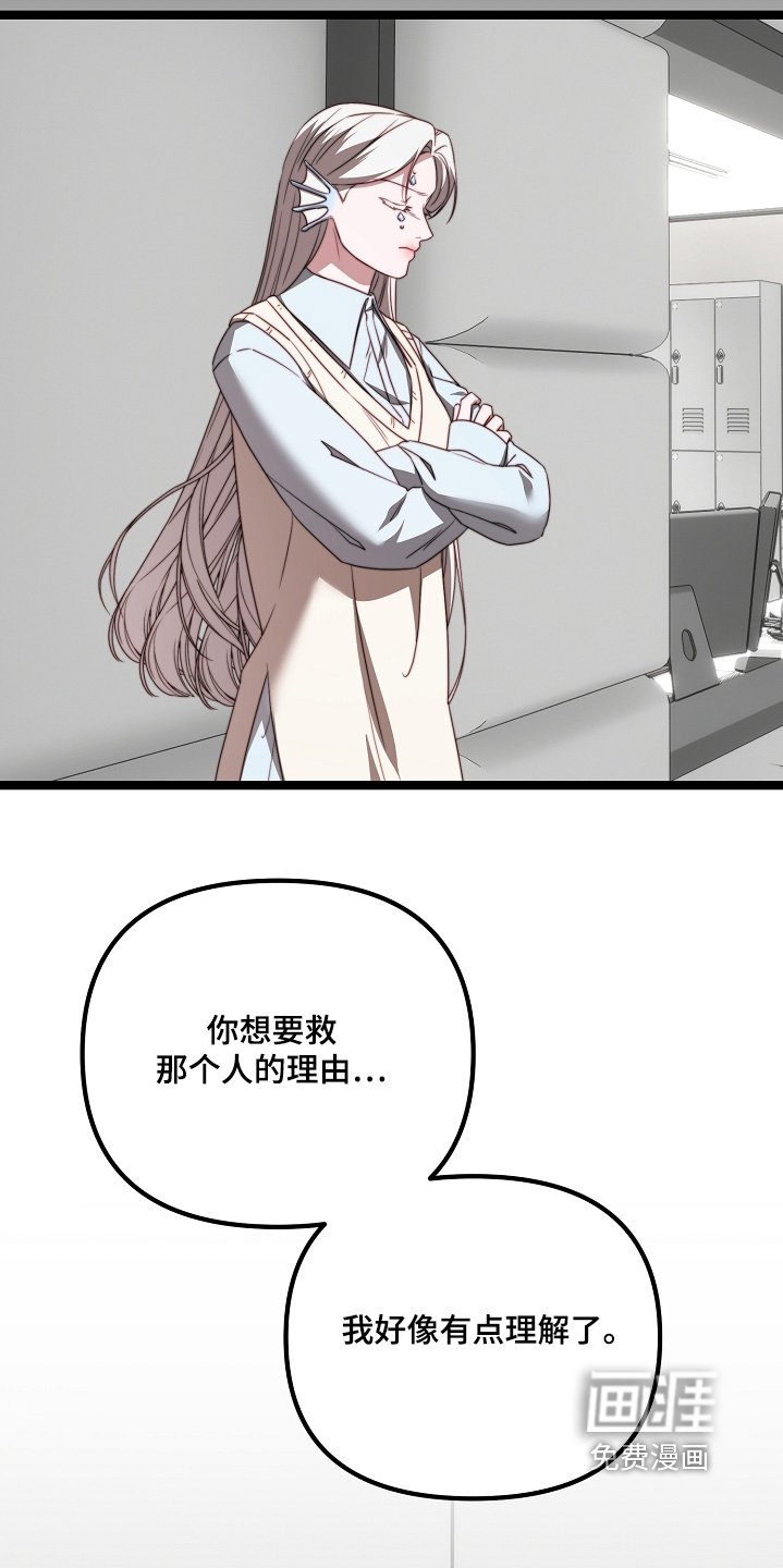 第57章：拿回来了