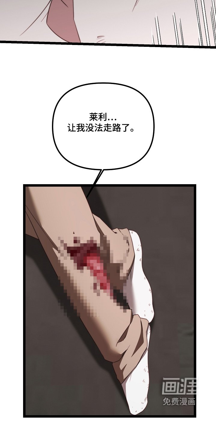 第57章：拿回来了