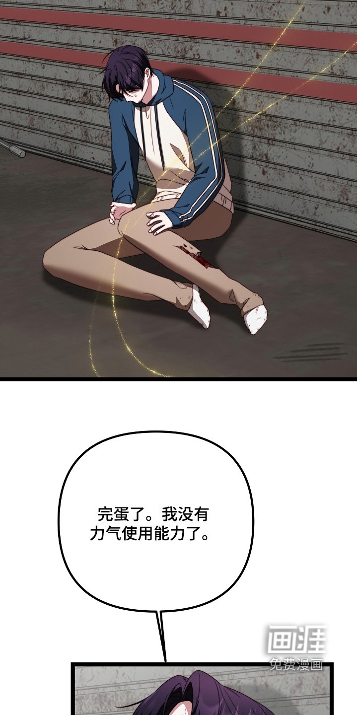 第57章：拿回来了