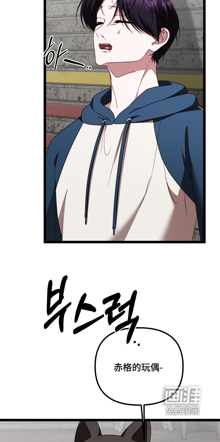 第57章：拿回来了