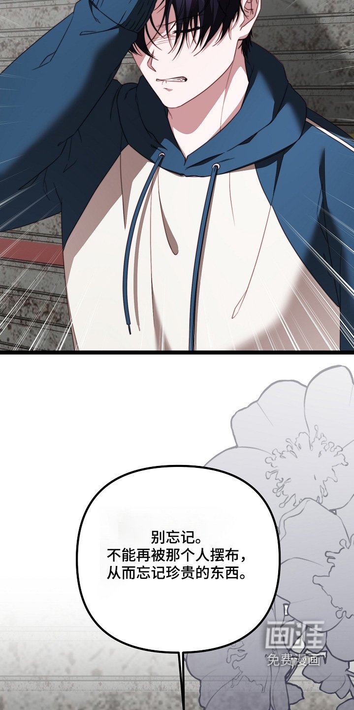 第57章：拿回来了