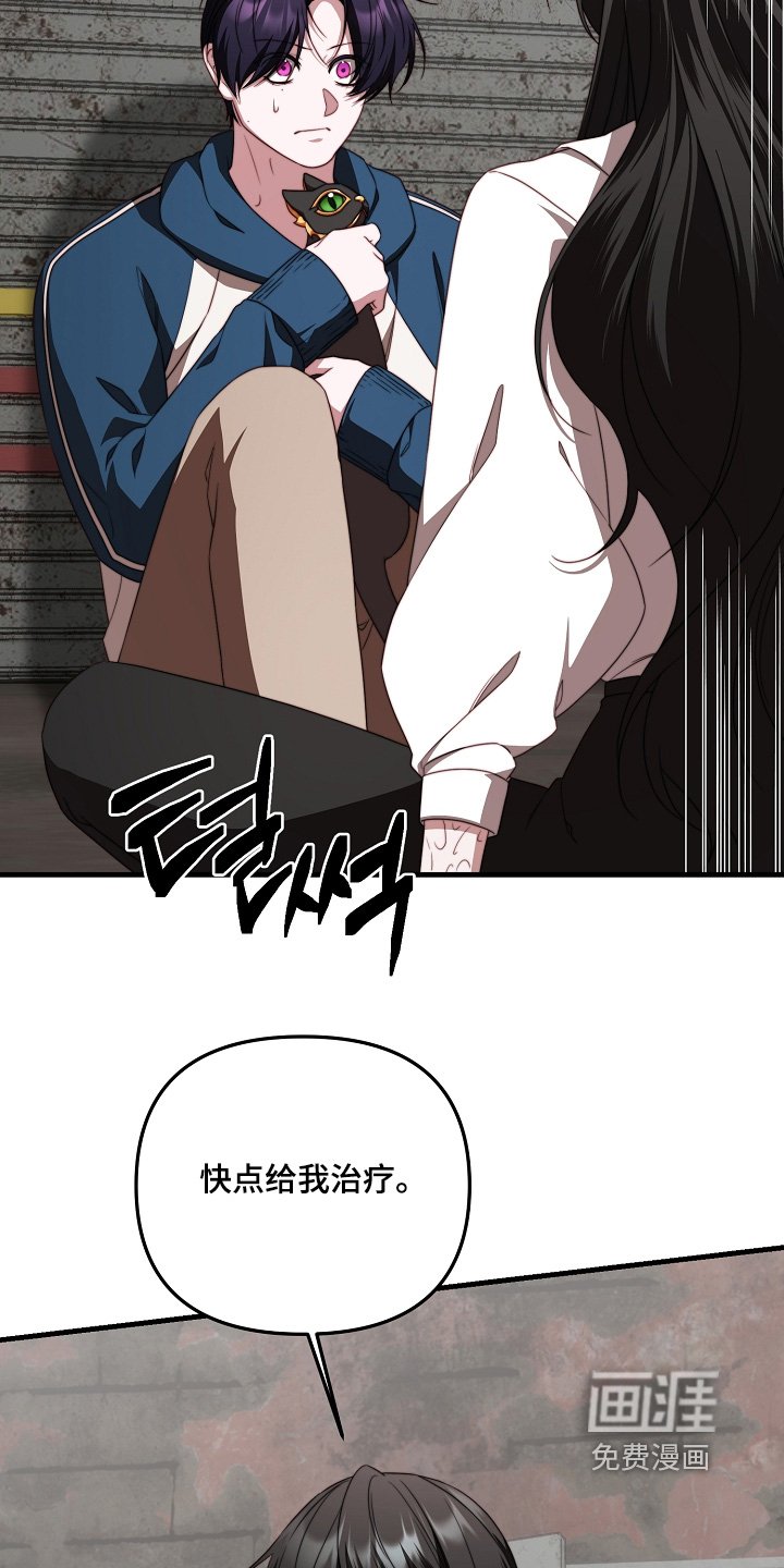 第58章：要相信爸爸