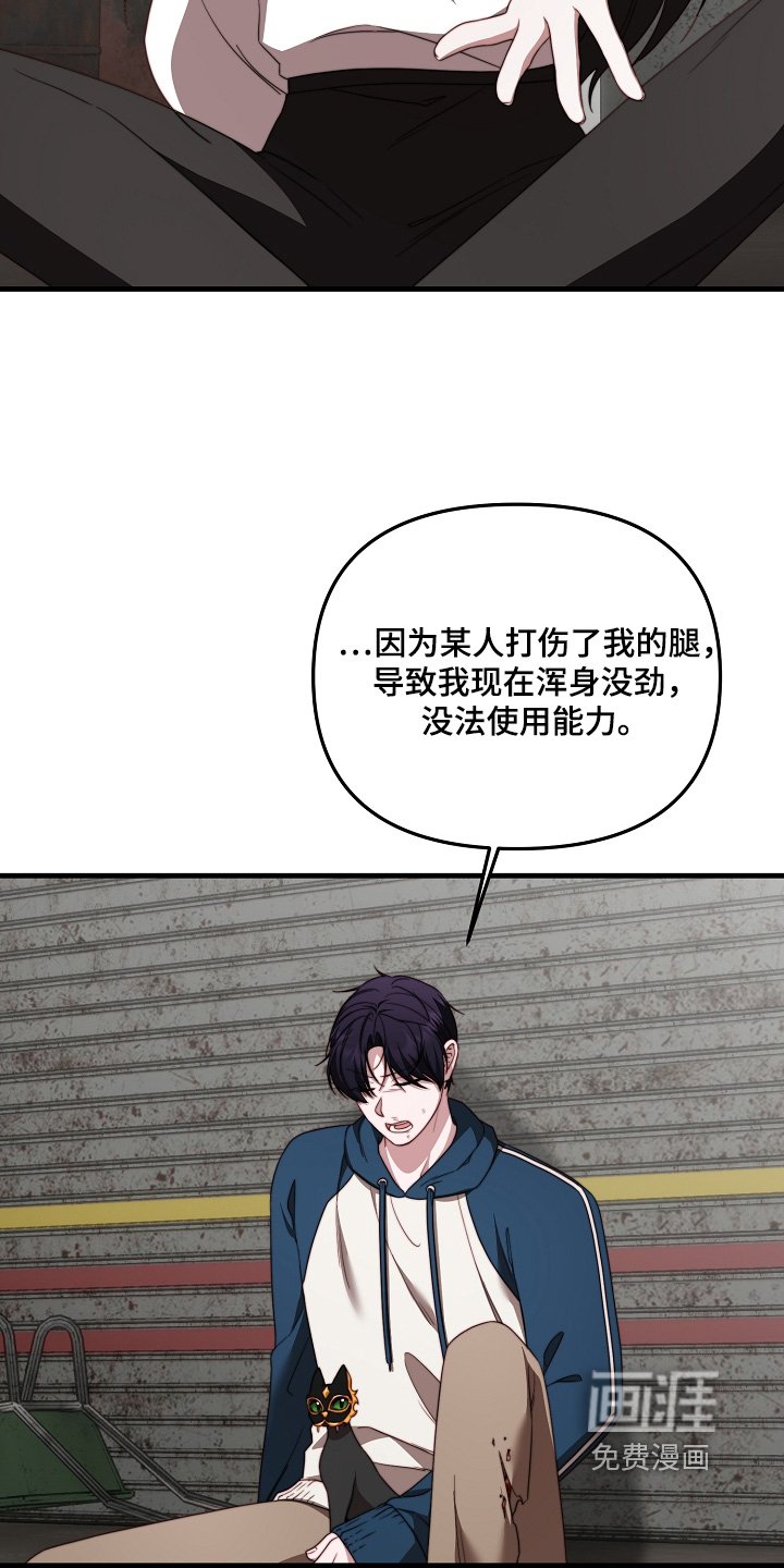 第58章：要相信爸爸