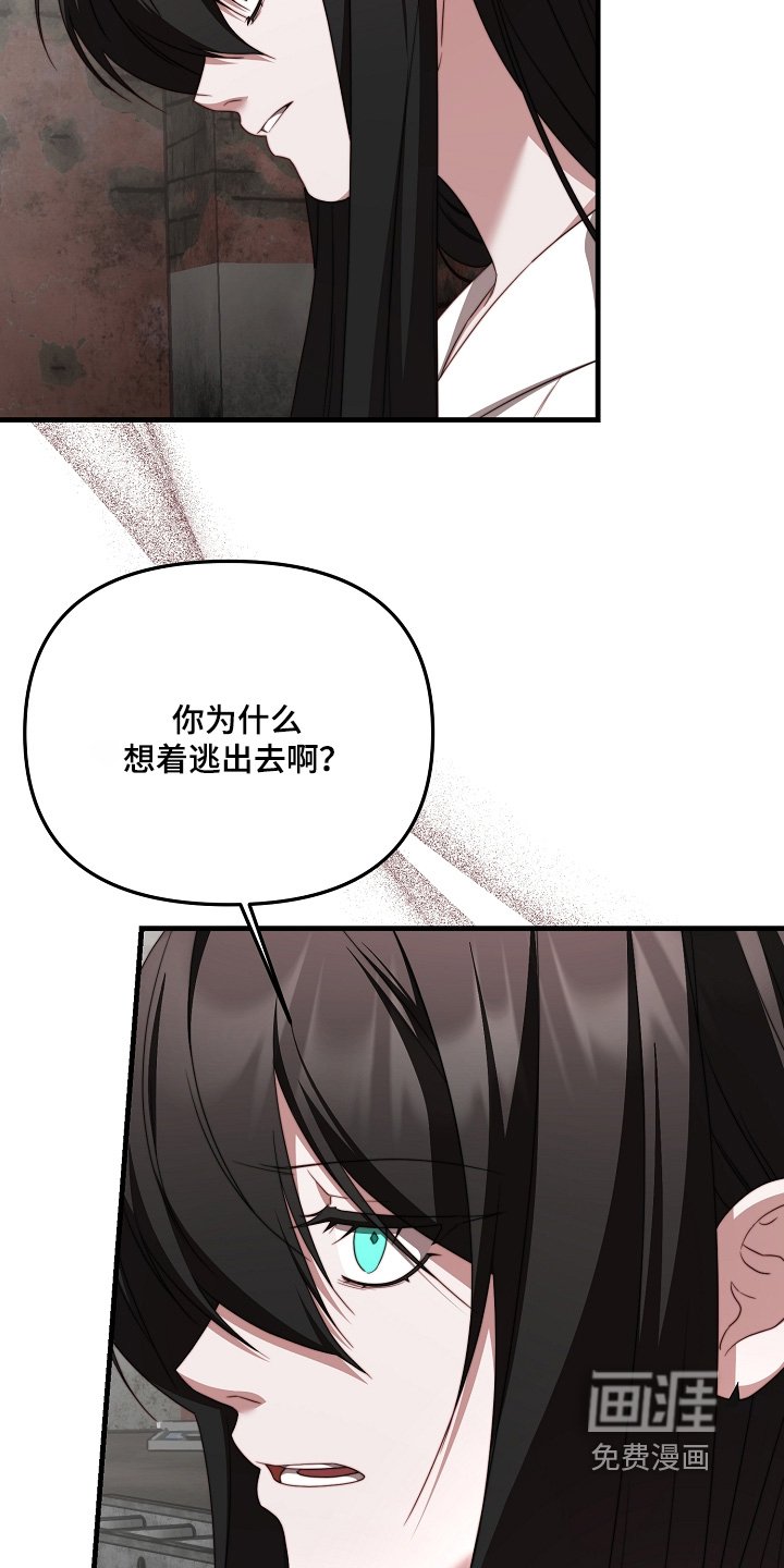 第58章：要相信爸爸