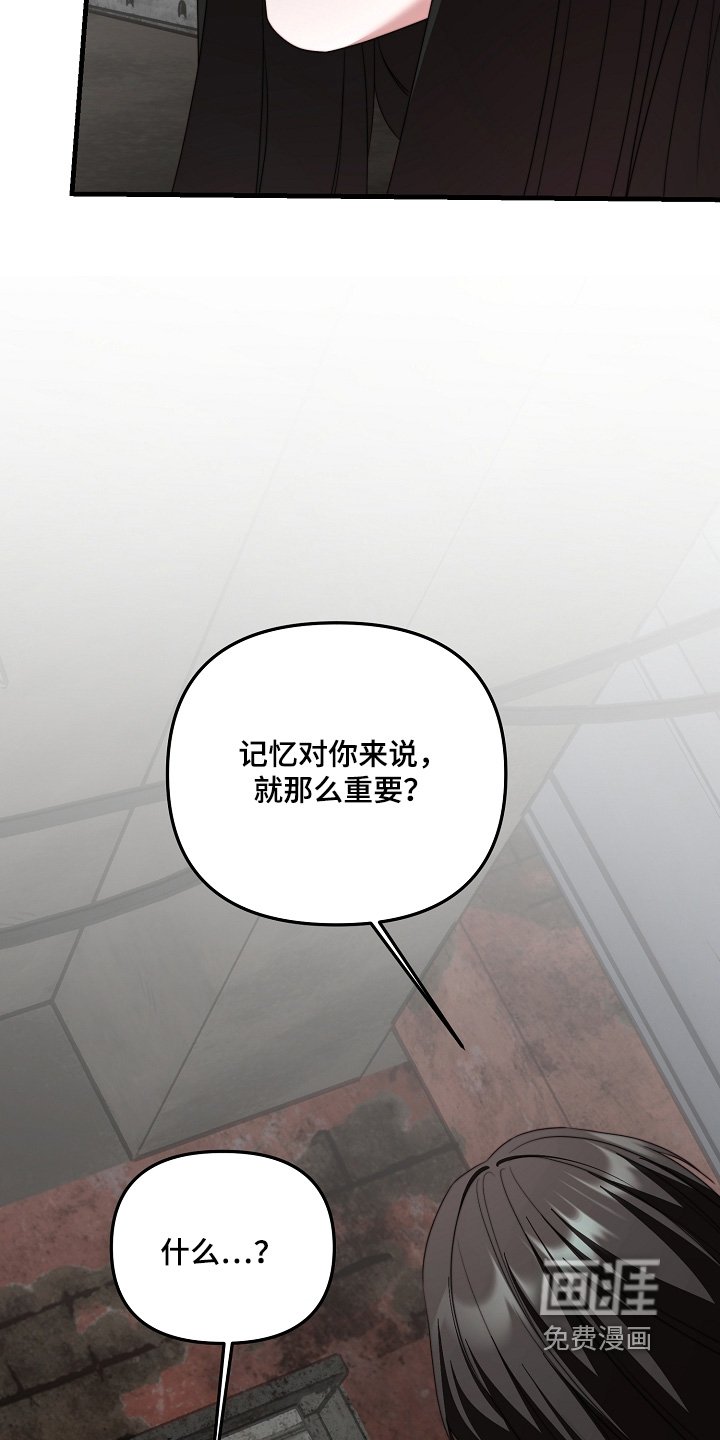 第58章：要相信爸爸