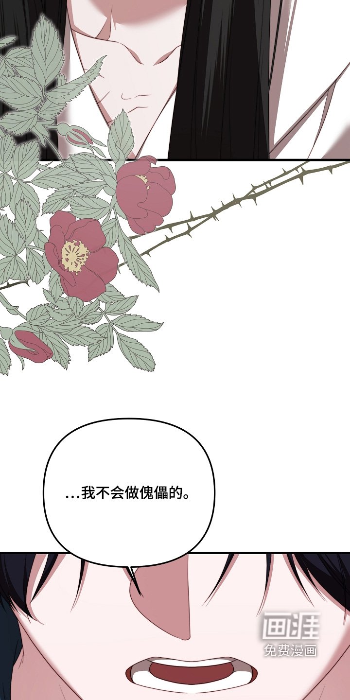 第58章：要相信爸爸