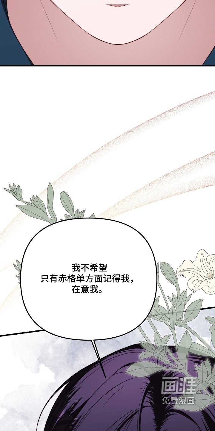 第58章：要相信爸爸