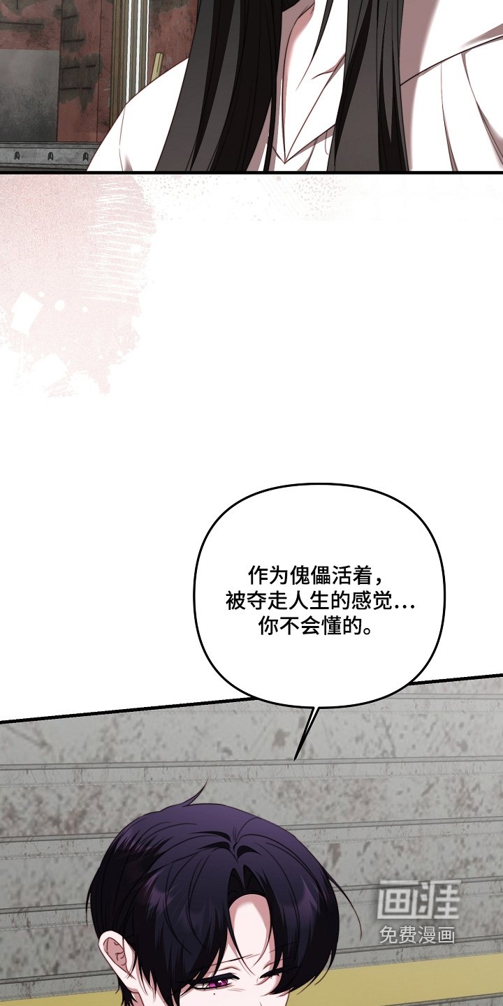 第58章：要相信爸爸