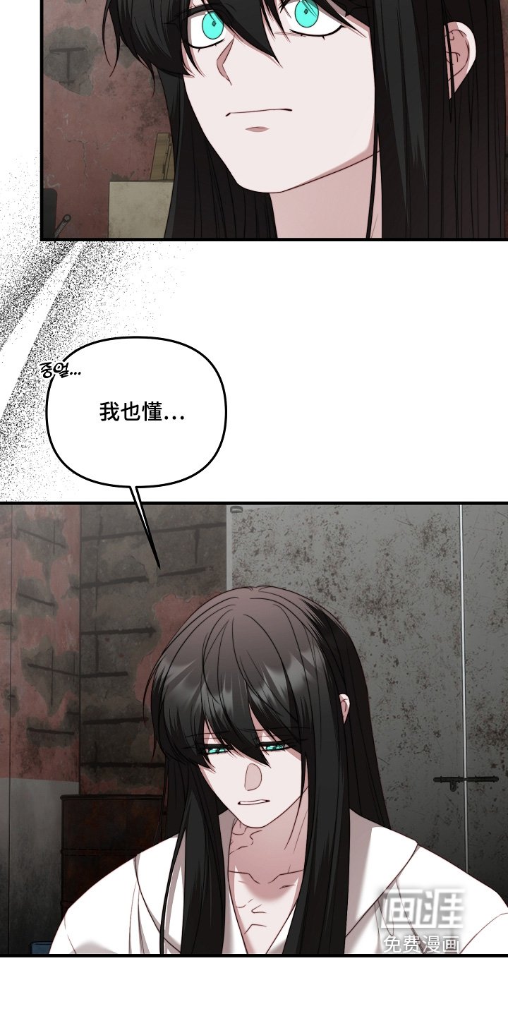 第58章：要相信爸爸