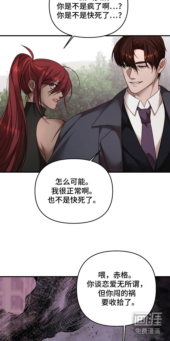第6章：机密能力