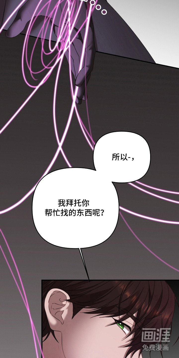 第6章：机密能力