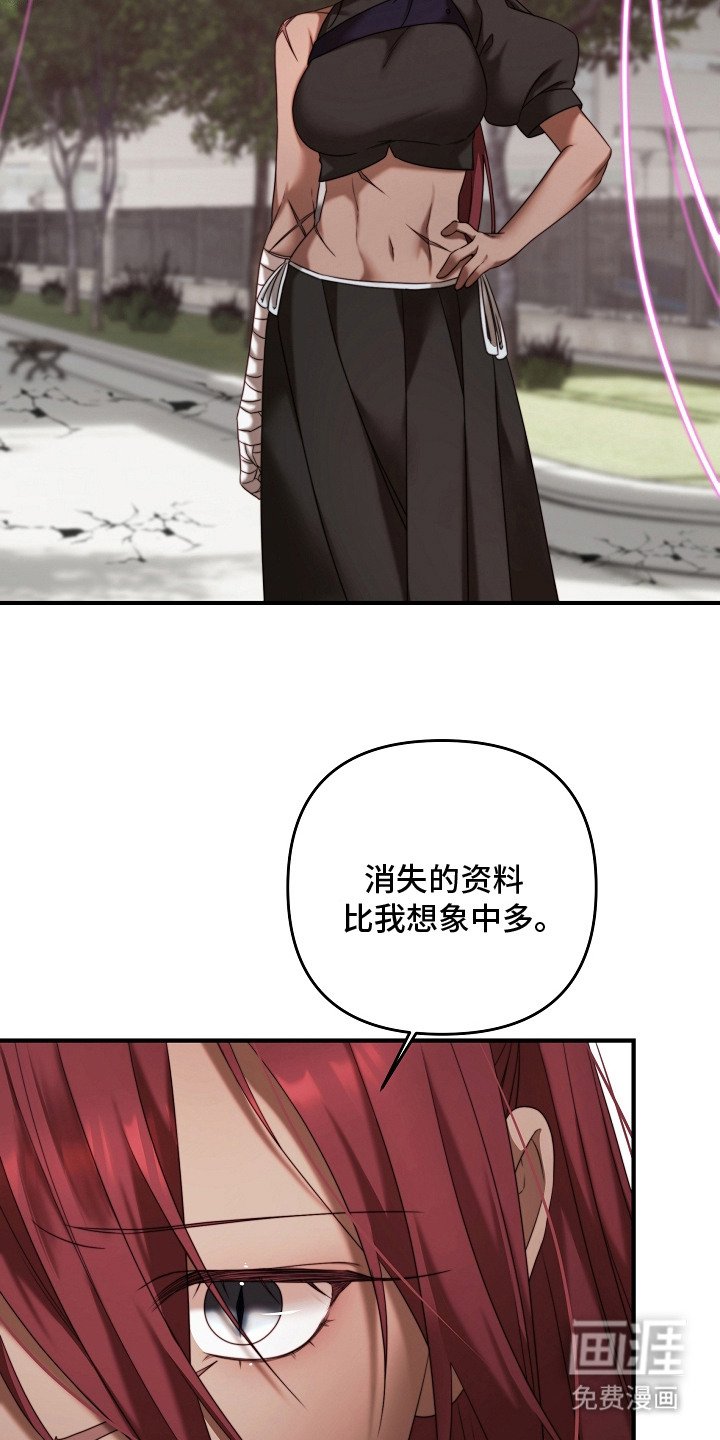 第6章：机密能力