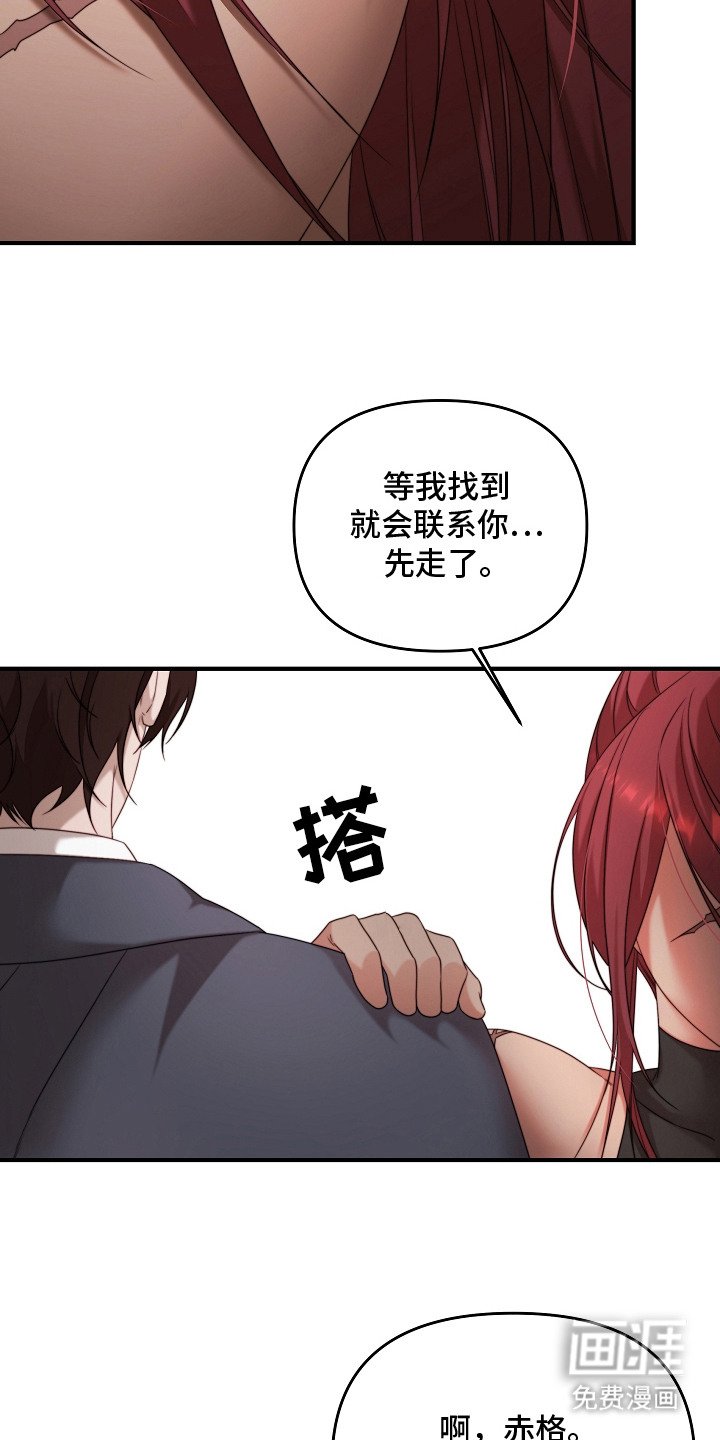 第6章：机密能力