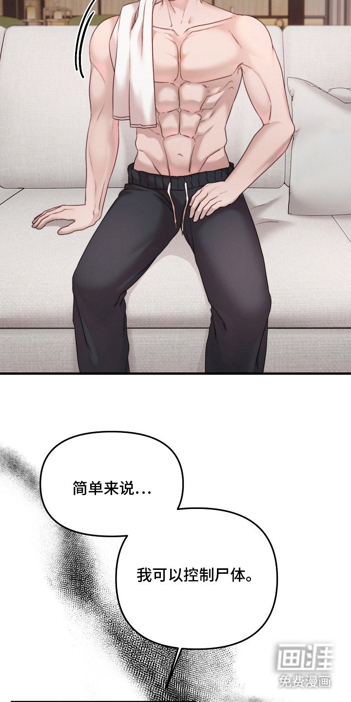 第6章：机密能力