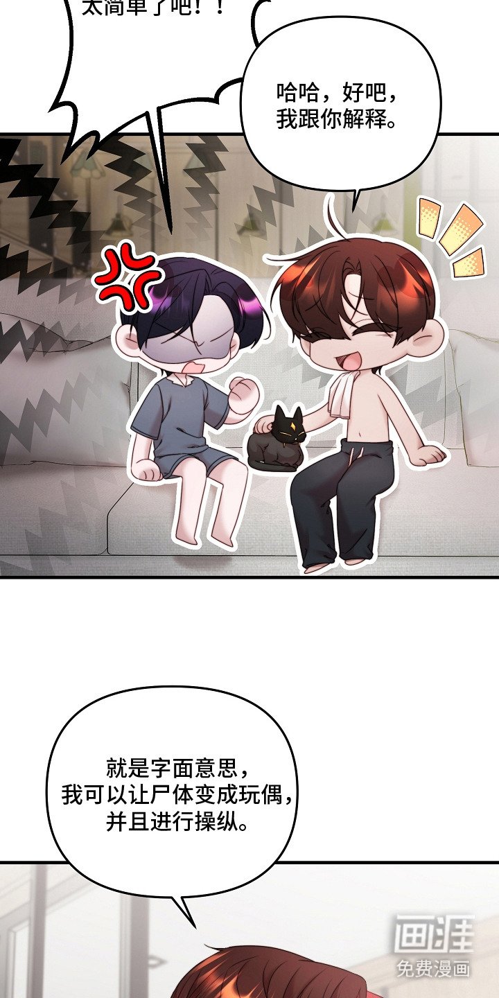 第6章：机密能力