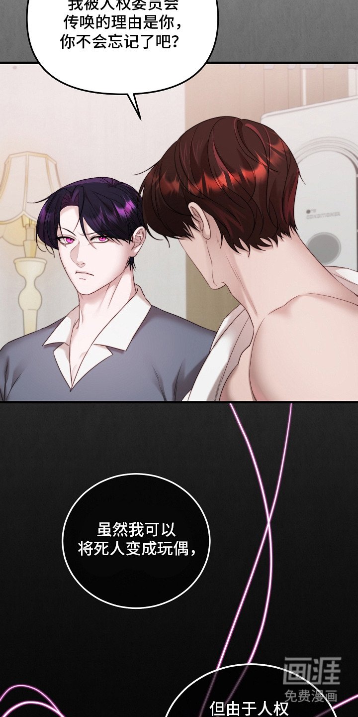 第7章：解释