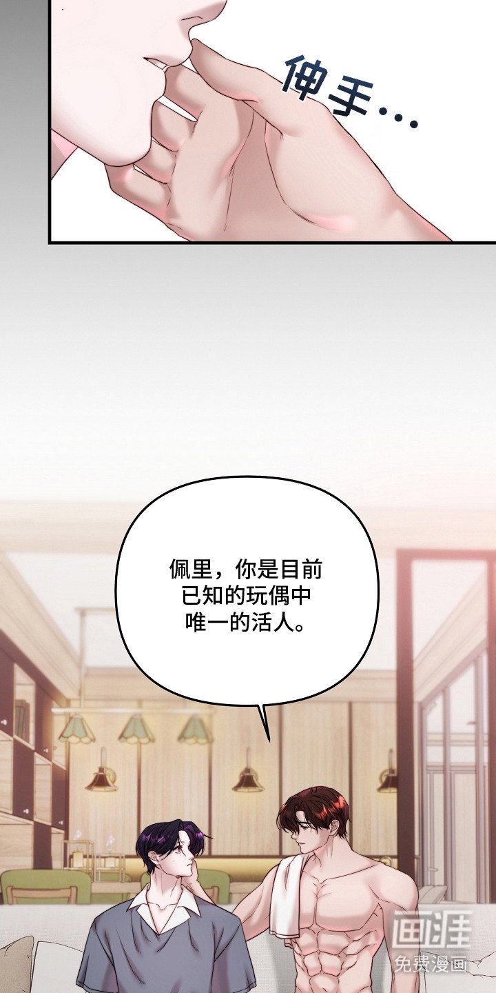 第7章：解释