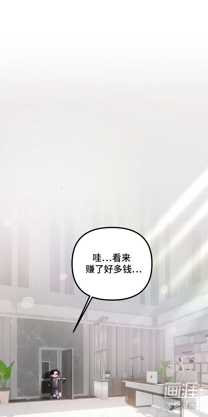 第8章：水母馆
