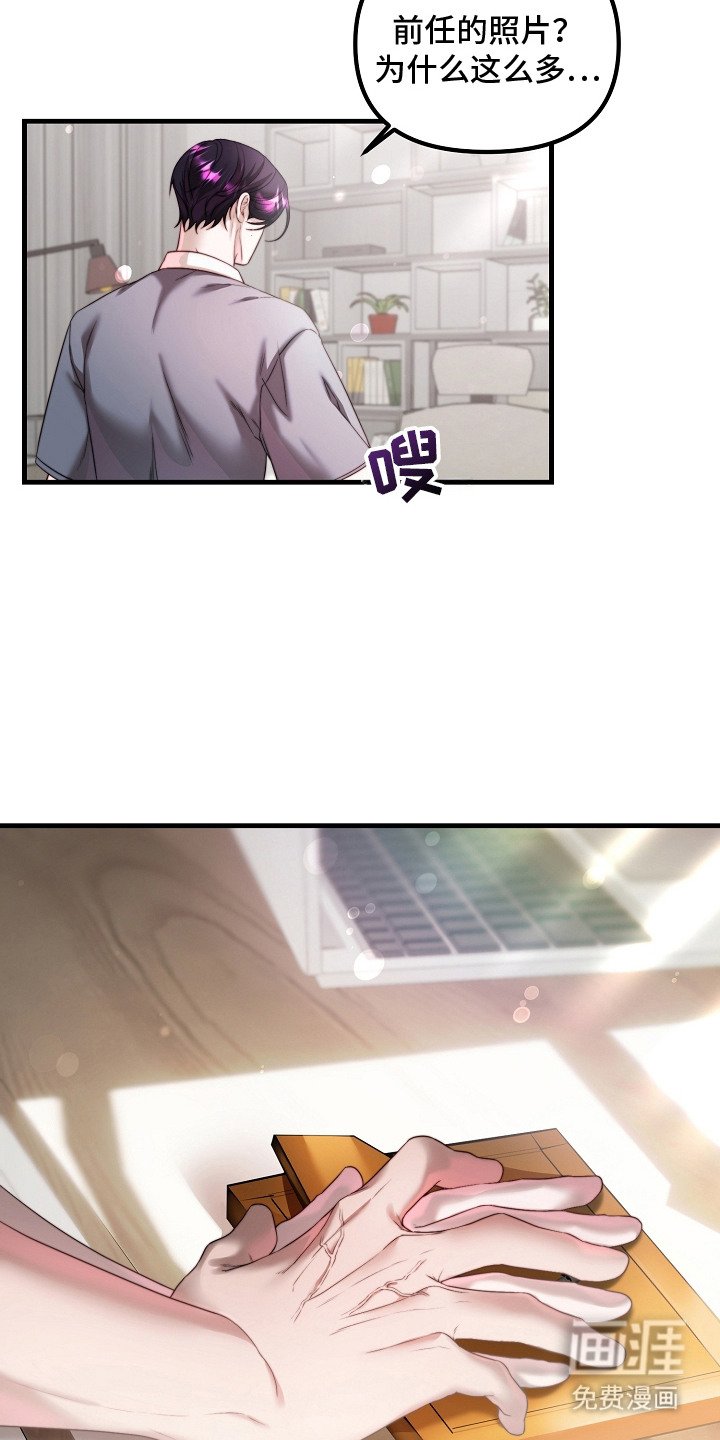 第8章：水母馆