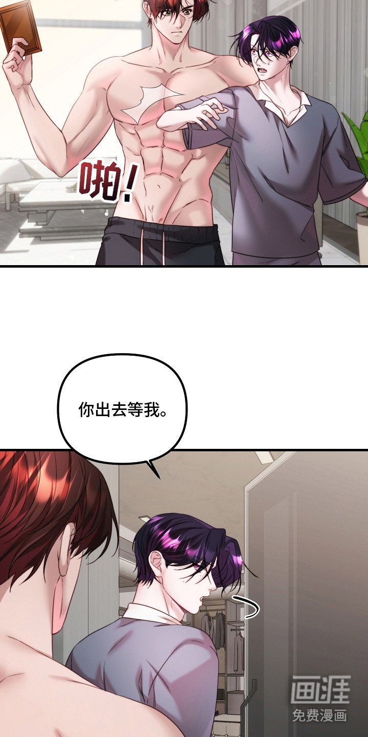 第8章：水母馆