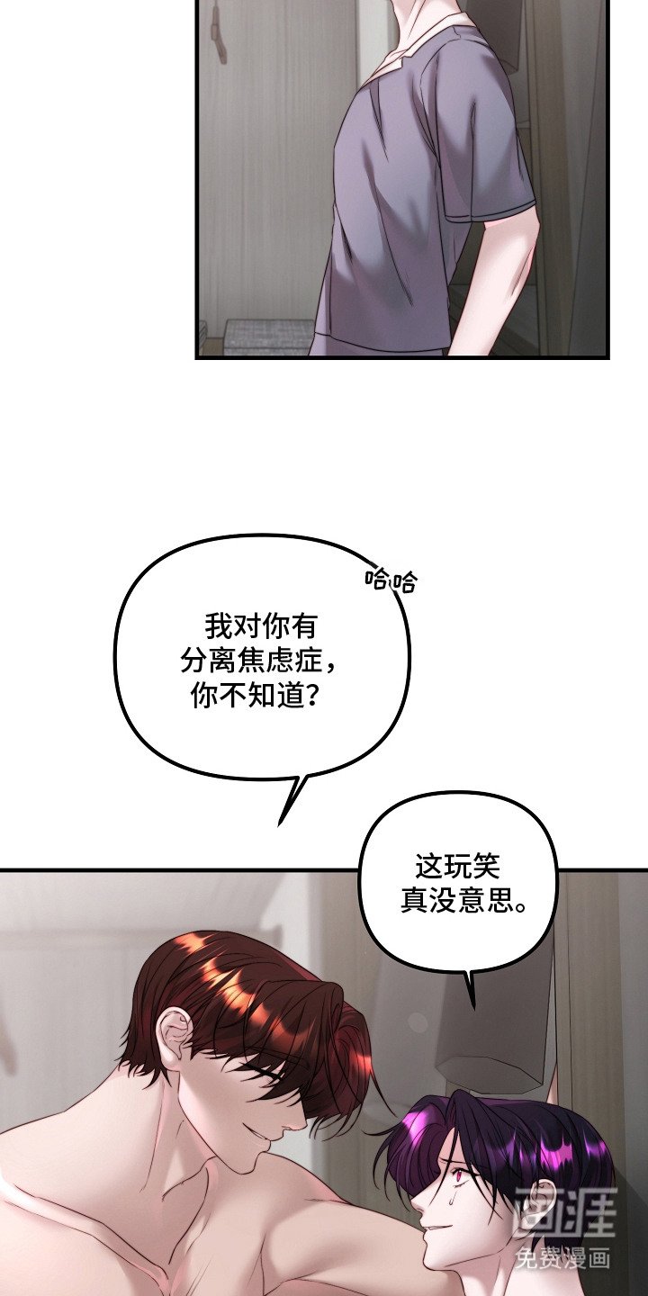 第8章：水母馆