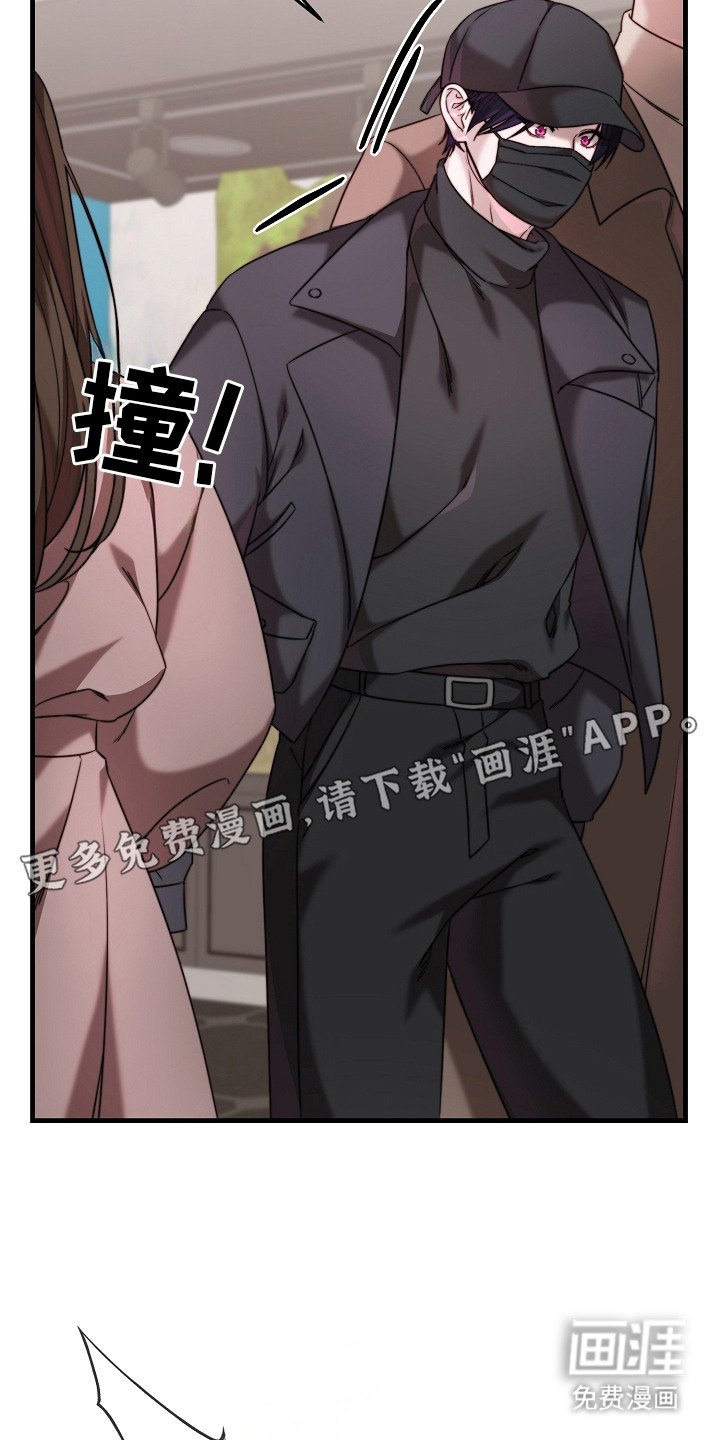 第8章：水母馆