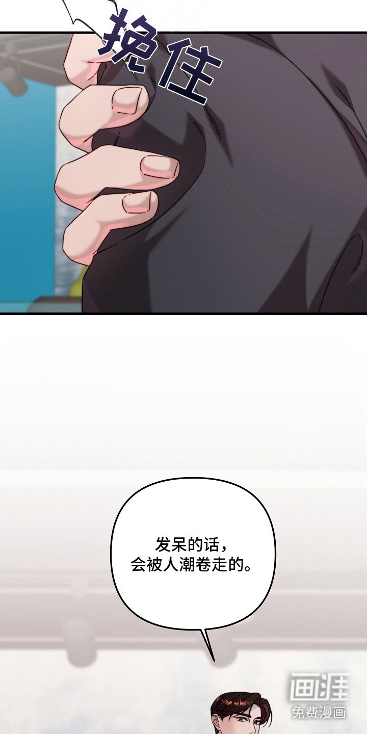 第8章：水母馆